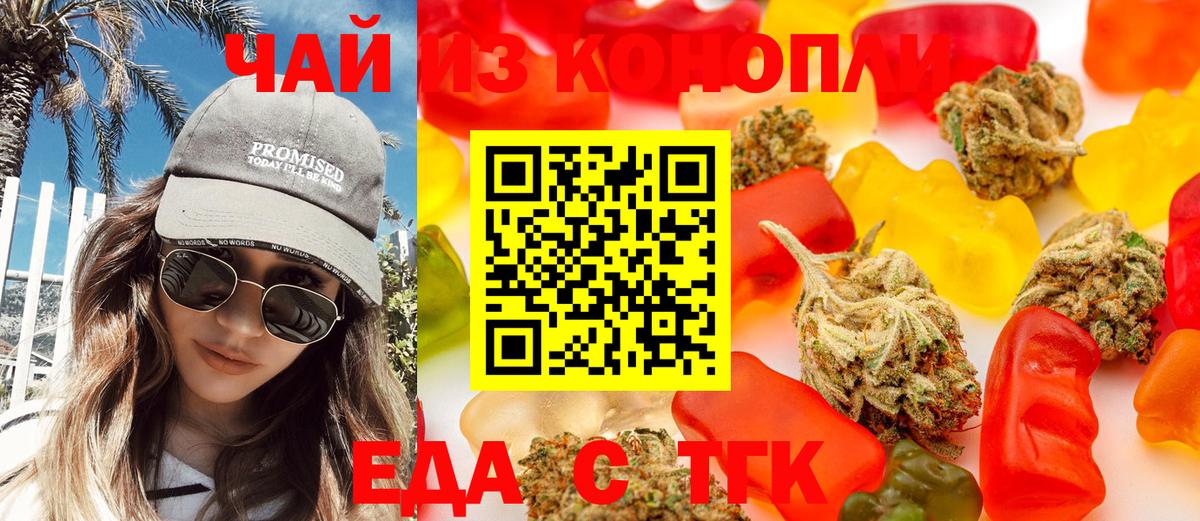 Изобильный  Canna-Cookies конопля  Вход с VPN 