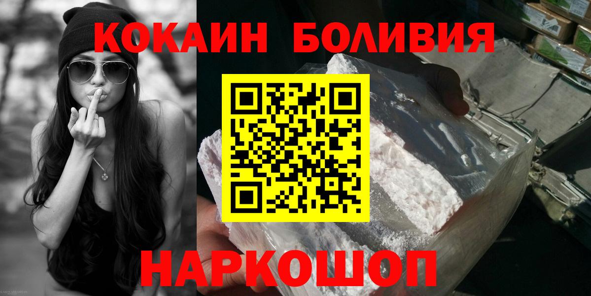 COCAIN Columbia Изобильный