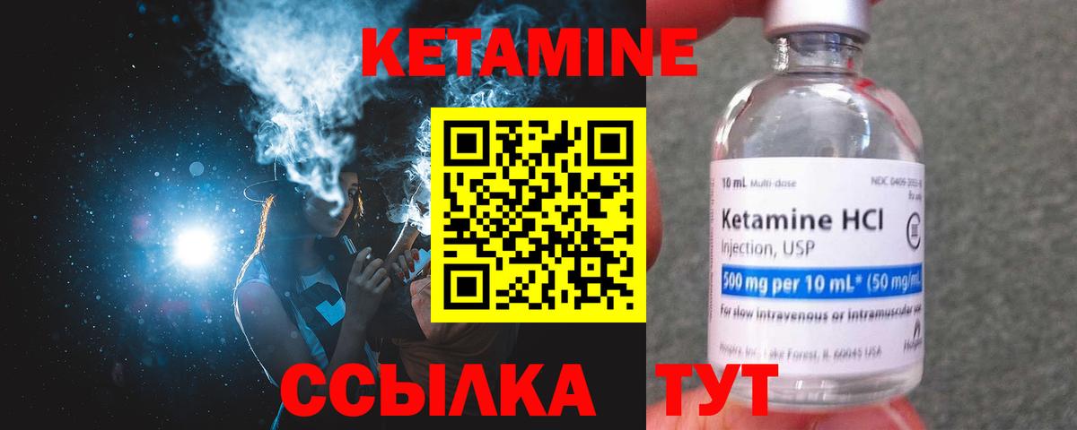 omg онион  Вход с VPN  Изобильный  КЕТАМИН ketamine 