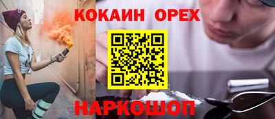 соль курить ск Бийск