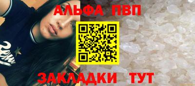 соль курить ск Бийск