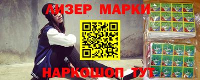 соль курить ск Бийск