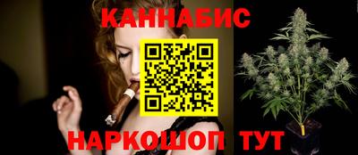 соль курить ск Бийск