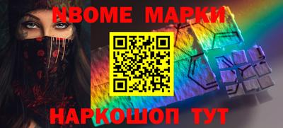 гидропоника Беслан