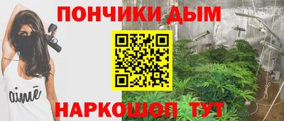 соль курить ск Бийск