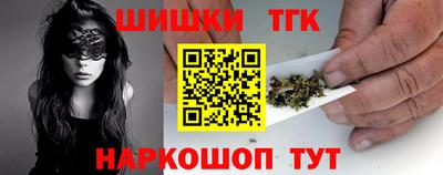 соль курить ск Бийск