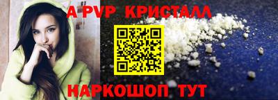 гидропоника Беслан