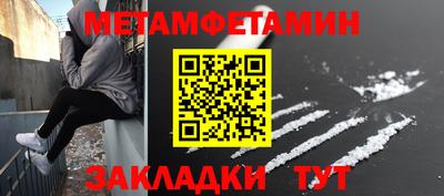 гидропоника Берёзовский