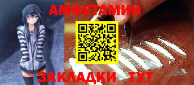 соль курить ск Бийск