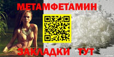 соль курить ск Бийск