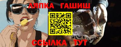 гидропоника Беслан