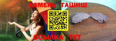 соль курить ск Бийск