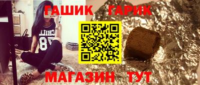 гидропоника Беслан