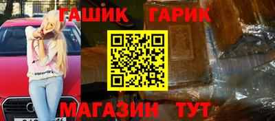 соль курить ск Бийск