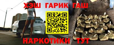 гидропоника Беслан