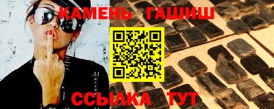 гидропоника Беслан