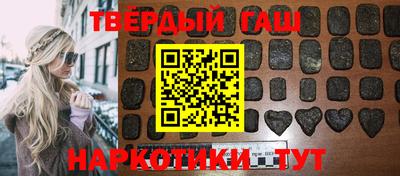 соль курить ск Бийск