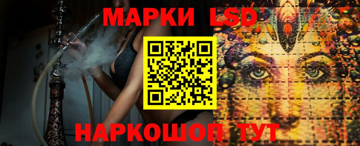 LSD-25 экстази ecstasy  LSD-25 экстази  Изобильный  Лсд 25 экстази кислота  Вход с VPN 