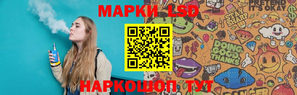 Кодеин Изобильный