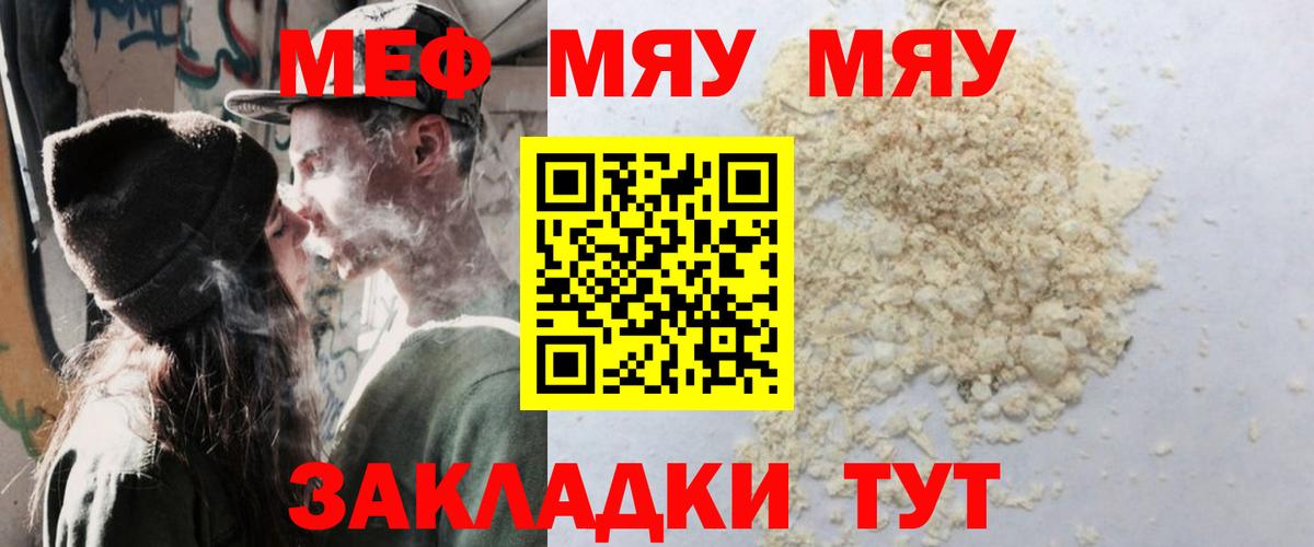 Изобильный  МЯУ-МЯУ 4 MMC  МЯУ-МЯУ  МЕФ 4 MMC  МЯУ-МЯУ  Вход с VPN 