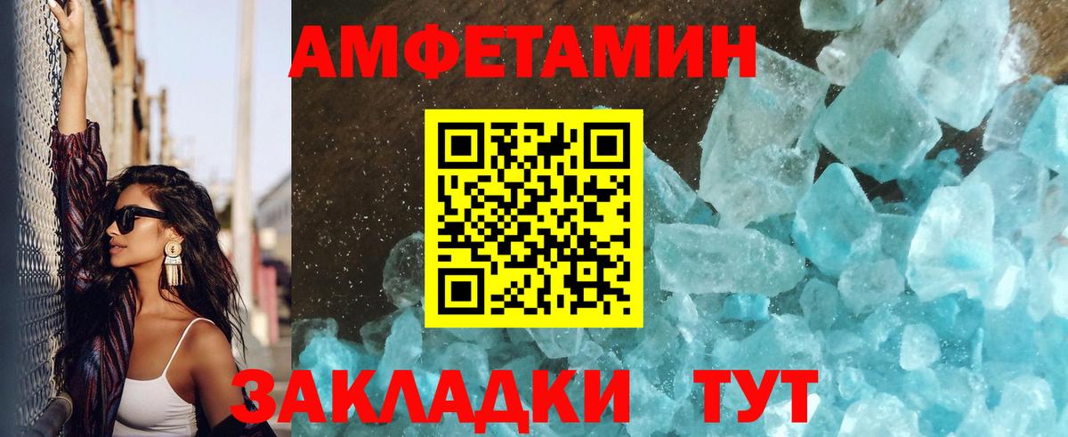 Первитин винт  Первитин  Изобильный  Первитин винт  Вход с VPN 
