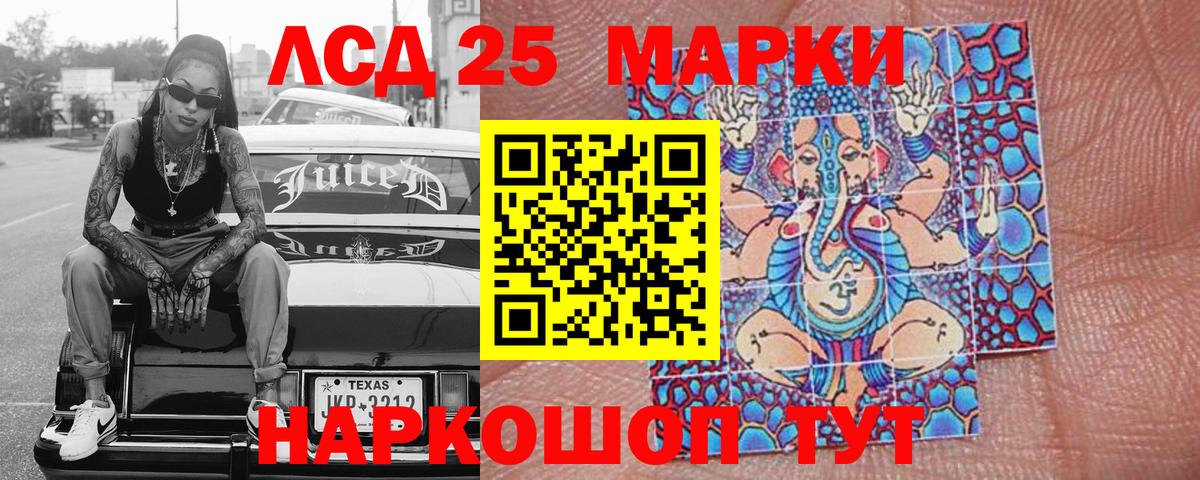 Наркотические марки 1,5мг Изобильный