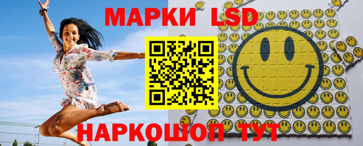 Наркотические марки 1,5мг  Вход с VPN  Наркотические марки 1,5мг  Изобильный 