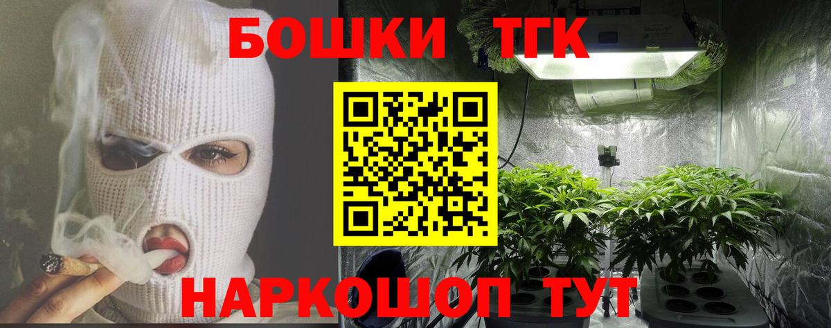 Марихуана ГИДРОПОН  Конопля AK-47  Изобильный  Конопля LSD WEED  Вход с VPN 