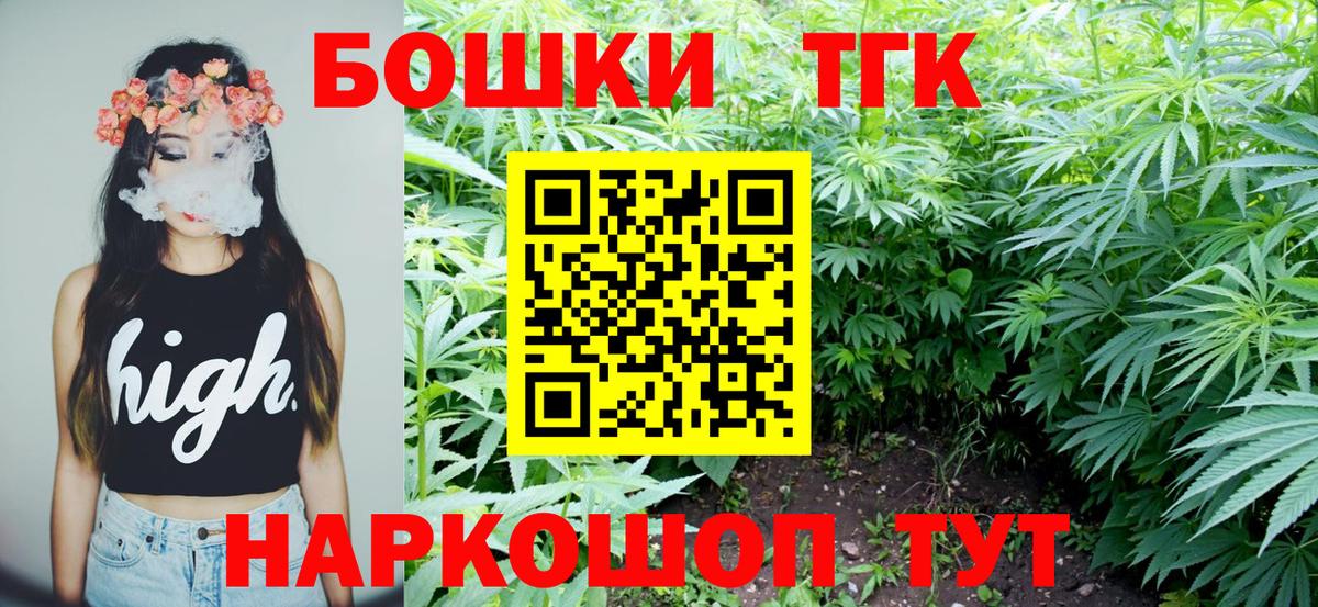 Мефедрон кристаллы  Изобильный  Вход с VPN  Канабис  A PVP СОЛЬ  